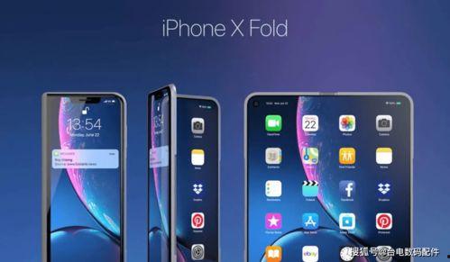 苹果14最新爆料折叠屏,折叠屏新革命,颠覆传统手机体验